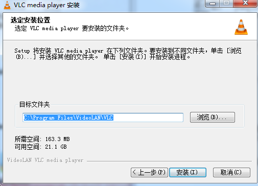 vlc media player中文版