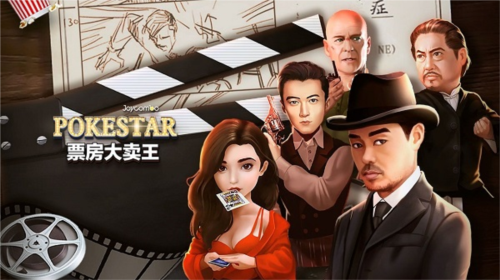 票房大卖王vivo版