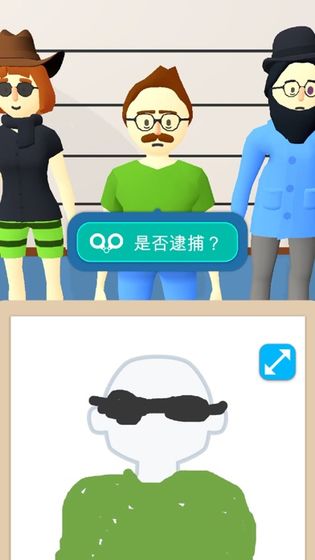 画画大侦探官方版