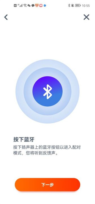 JBL Portable官方版