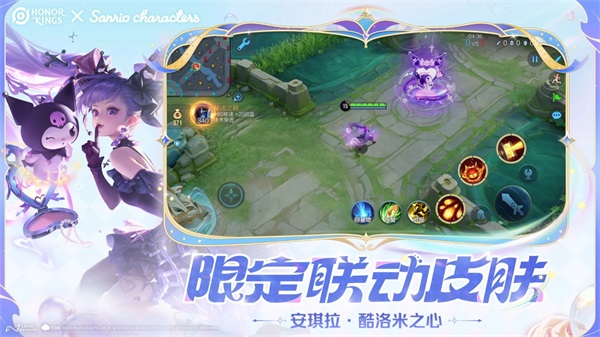 王者荣耀国际服云游戏最新版