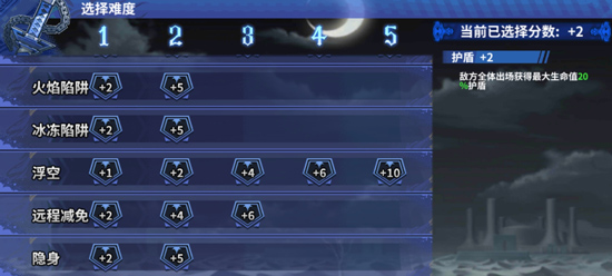 境界死神激斗满v无限魂玉版