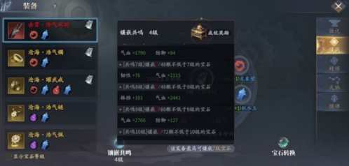庆余年官方正版