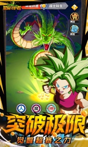 星际守护者最新版