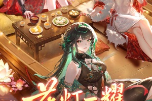 命运圣契官方正版