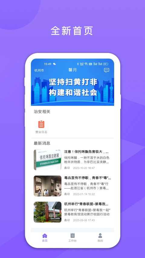鑫娱app