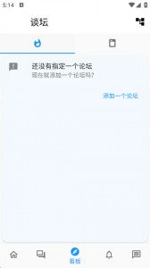 qzzn公考论坛app