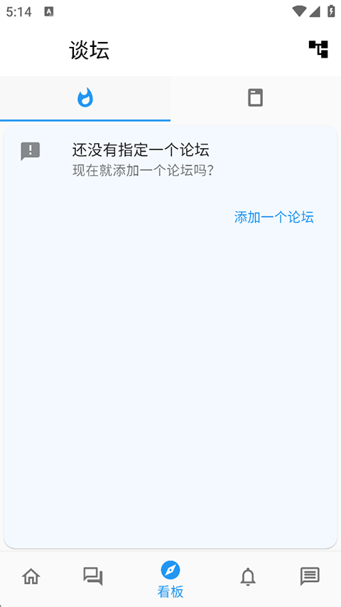 qzzn公考论坛app