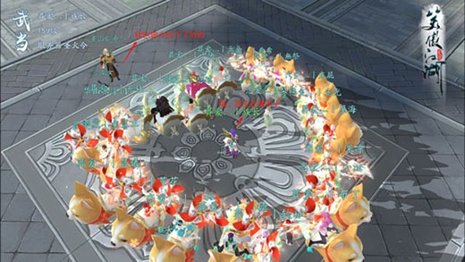 新笑傲江湖腾讯版