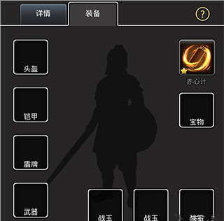 仙国志手游官方版