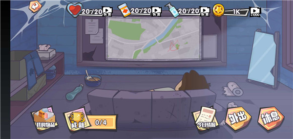 重生之废品大亨