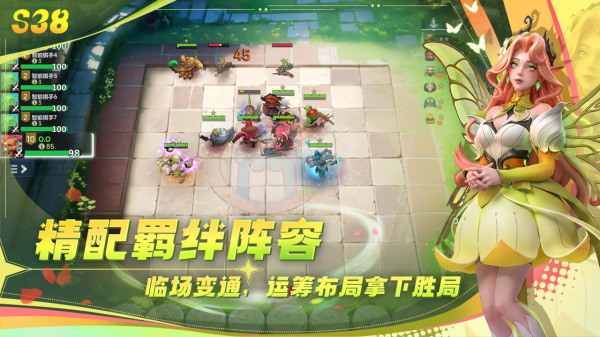 多多自走棋bilibili版