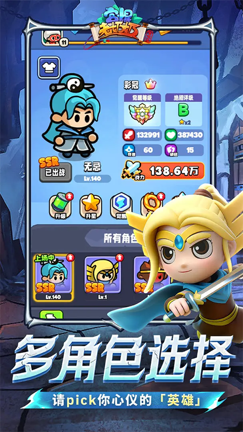 宫爆老奶奶家族篇最新版