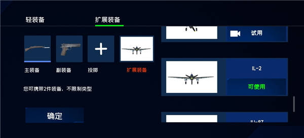 战地1939官方正版