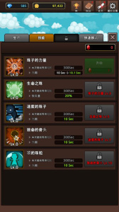 合并怪物(MergeMonster)