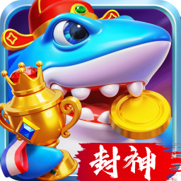 捕鱼炸翻天破解版