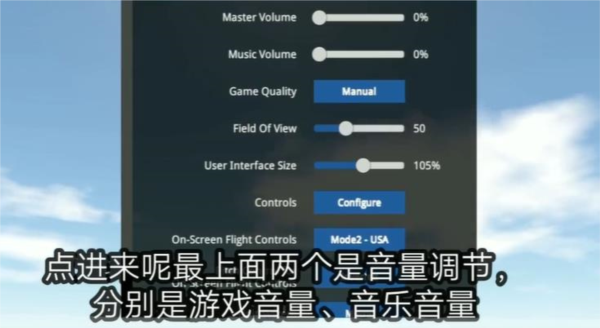 简单飞行(SimplePlanes)官方正版