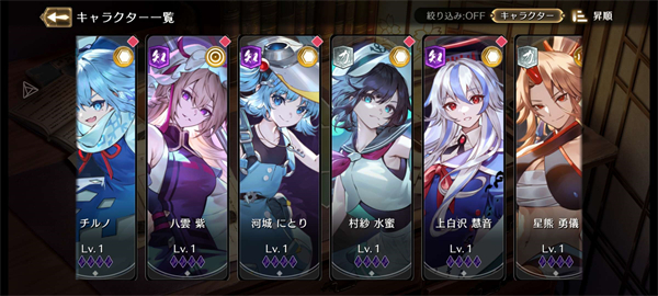 东方幻想Eclipse官方版