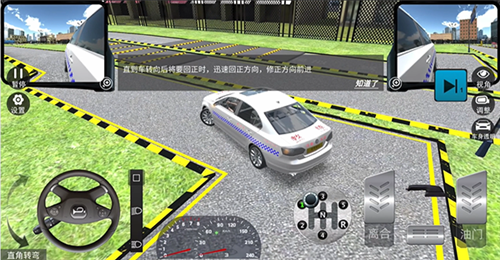 驾考模拟3D练车app
