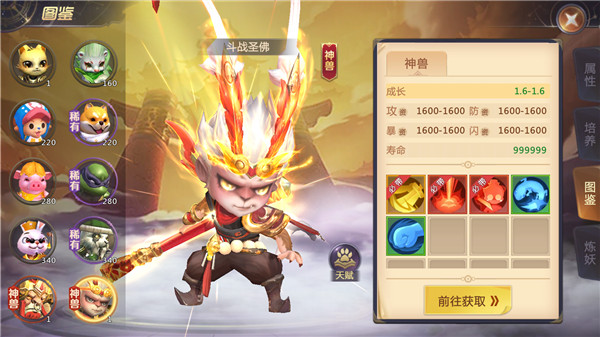 绝世仙王华为版