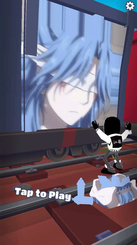 地铁跑酷江鹤专属版