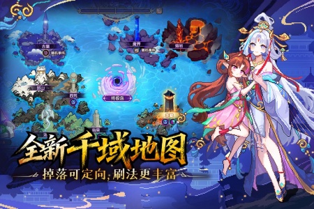 我的勇者腾讯版