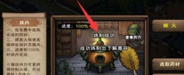 这就是江湖破解版