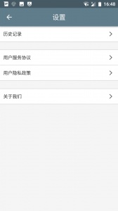 批量图片缩放app