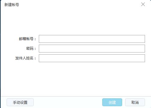 139邮箱