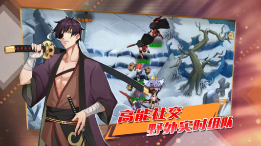 咱们穿越吧官方正版