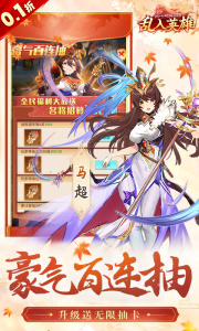 乱入英雄手游官方版