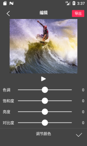 Flow Photo小海豚app