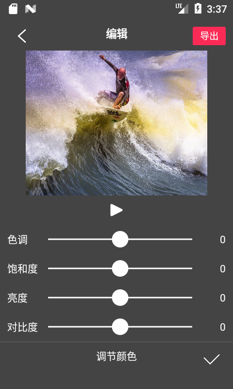 Flow Photo小海豚app