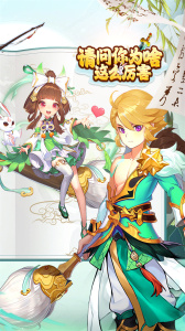 请问你为啥这么厉害手游折扣版