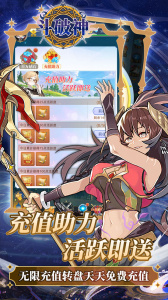 斗破神0.05折手游