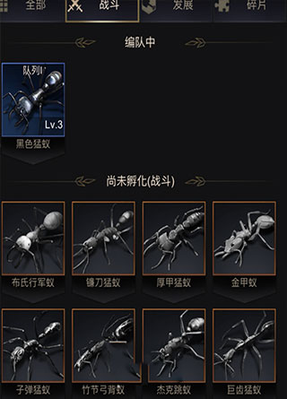 小小蚁国37客户端