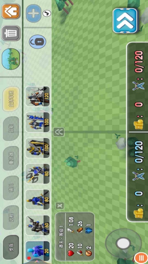 全面战争模拟器旧版