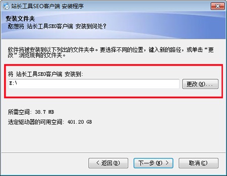 站长工具箱