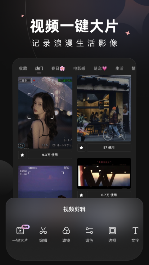 美图Wink画质修复软件