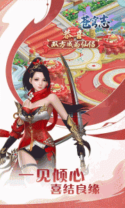 苍穹志官方正版