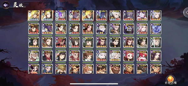 上古有灵妖（BT送百万妖魄）