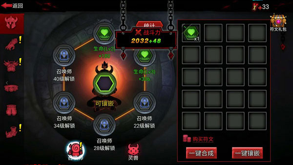 火柴人联盟2国际版