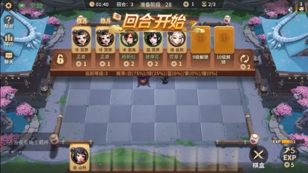 决战平安京小米版