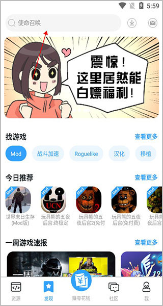 芥子空间app