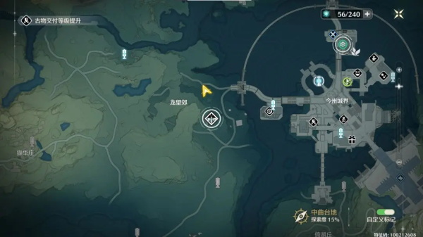 鸣潮国际版(Wuthering Waves)最新版