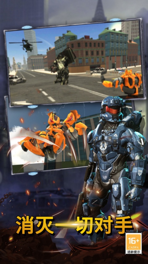 最后的子弹游戏