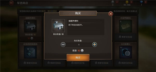 坦克争锋最新版