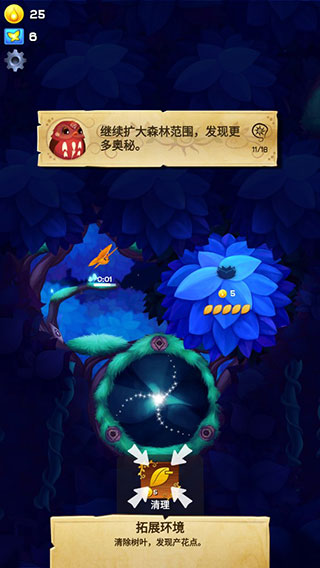 彩翼之星夜官方正版(Starlight)
