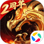 傲世龙城打金高爆版