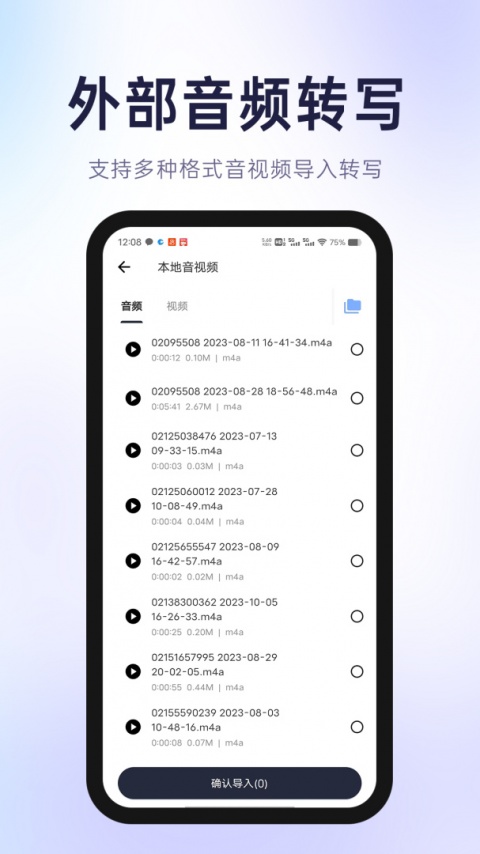 有声有色最新版